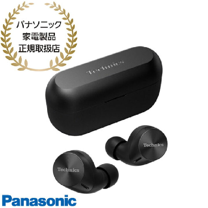 楽天市場】【最短翌日お届け】EAH-AZ60M2-K パナソニック Technics 