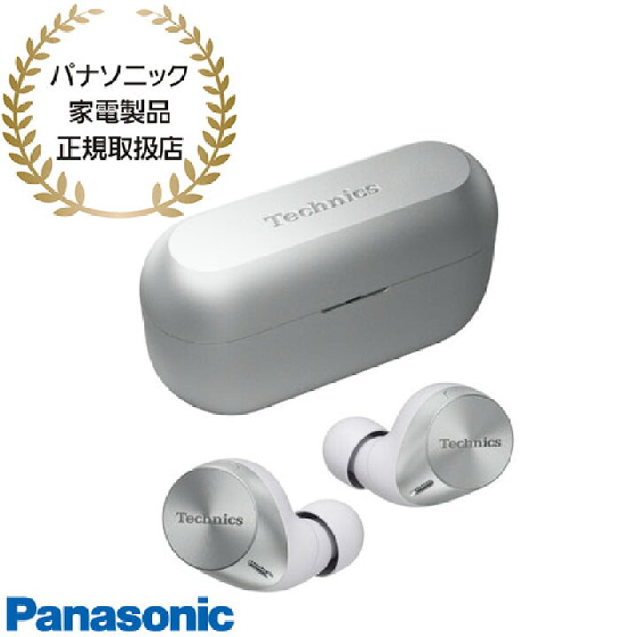 楽天市場】【最短翌日お届け】EAH-AZ60M2-S パナソニック Technics 
