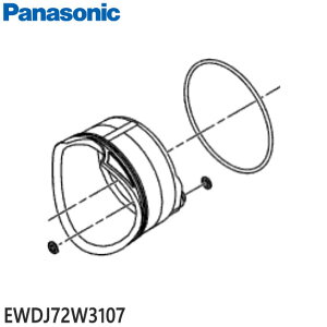 yizEWDJ72W3107 Panasonic z[X[P[X WFbgEHbV[hcpyEW-DJ72-W/EW-CDJ72-Wpzpi\jbN Vi Ezs