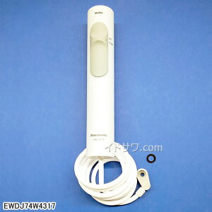 �y�ŒZ�������͂��z�����i EWDJ74W4317 Panasonic �n���h���g���i �W�F�b�g�E�H�b�V���[�h���c�p�yEW-DJ74-W(��)��p�z���l�W���͕ʔ��ł� �p�i�\�j�b�N �V�i �������E����z���s�y�݌ɂ���z