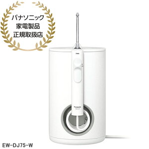 yŒZ͂zEW-DJ75-W Panasonic WFbgEHbV[ hc Doltz () g eʐu^Cv o Vi ݌ɂypi\jbNƓdiK戵Xz