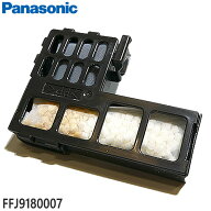 【在庫あり】【純正品】FFJ9180007 Panasonic イオン除菌ユニット(防カビユニット) 空気清浄機用【対応本…