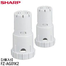 【在庫あり】【純正品】FZ-AG01K2 SHARP Ag+イオンカートリッジ(2個入り) 加湿空気清浄機他用【KI-AX70/KI-DX85/KI-HS40/HV-C70/HX-C120他用】タンクのキャップに簡単装着 別売品 シャープ 新品/あす楽