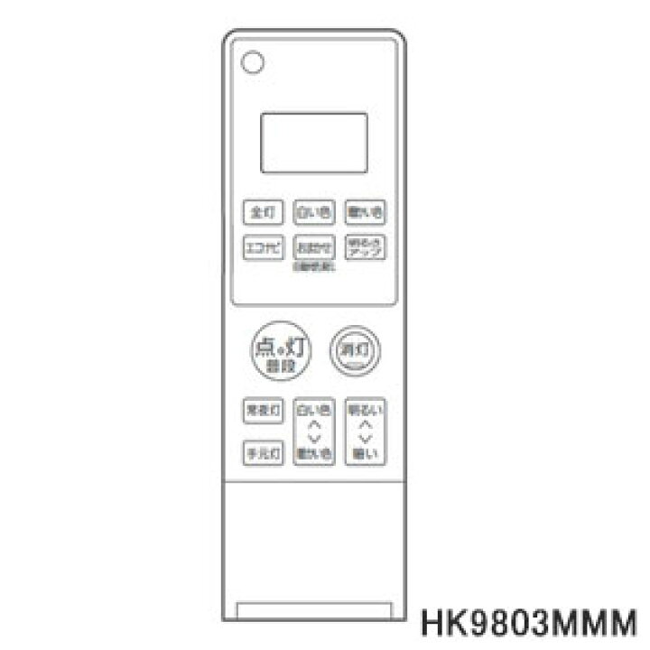 楽天市場】【純正品】HK9803MMM Panasonic シーリングライト用純正 