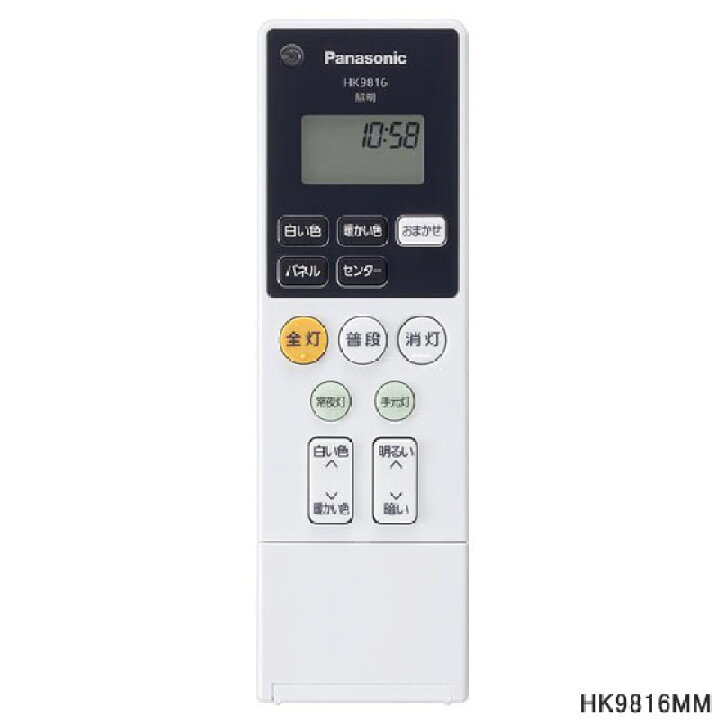 楽天市場】【純正品】HK9816MM Panasonic シーリングライト用純正 