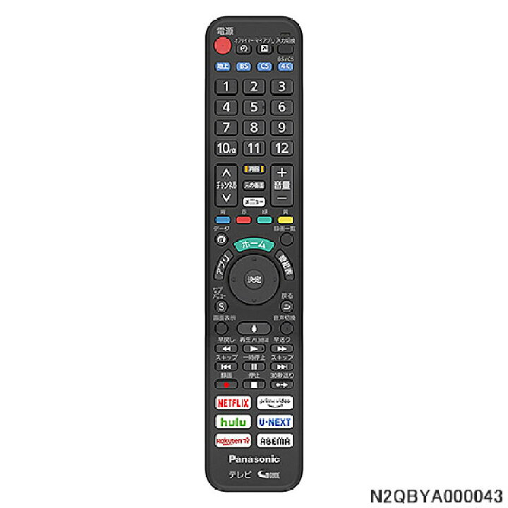 楽天市場】【純正品】N2QBYA000043 Panasonic テレビ用純正リモコン 