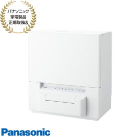 【最短翌日お届け】NP-TSP1-W Panasonic 食器洗い乾燥機 食器点数24点(約4人分) タンク式 ファミリー向け スリムタイプ (ホワイト) 新品 在庫あり【パナソニック家電製品正規取扱店】