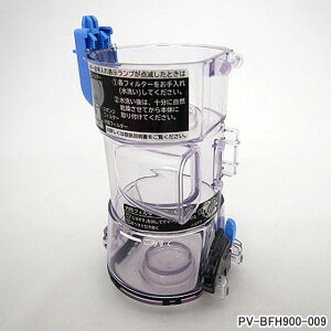 yŒZ͂zi PV-BFH900-009  _XgP[X̂ |@pyPV-BT5000/PV-BH900G/PV-BH500G/PV-BFH900pzPV-BFH900009 (BFH) HITACHI Vi Ezsy݌ɂz