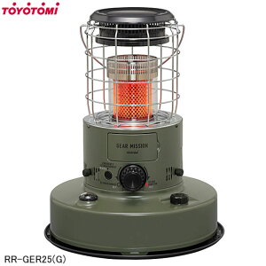 【最短翌日お届け】RR-GER25(G) トヨトミ GEAR MISSION 対流形石油ストーブ 赤熱対流形モデル (オリーブグリーン) 日本製 限定モデル 木造7畳 コンクリート9畳 TOYOTOMI 新品 在庫あり