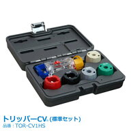 【在庫あり】TOR-CV1HS 未来工業 トリッパーCV 標準セット CV・CVD・CVTケーブル皮むき器 ケーブルピーラ…