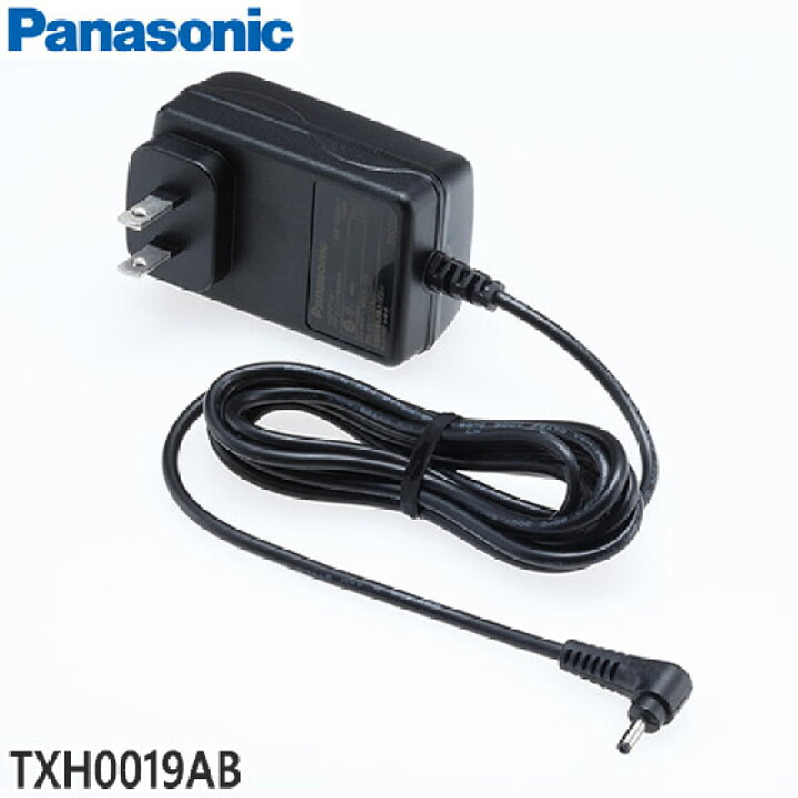 楽天市場】【純正品】TXH0019AB Panasonic プライベート・ビエラ用AC 
