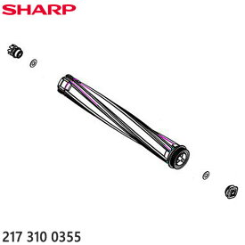 【純正品】2173100355 SHARP 回転ブラシ (ギアホルダー・キャップホルダー付) 掃除機用【EC-AR8-B/EC-AR8-W/EC-AR9-B他用】※2173100353の代替品 シャープ 新品 ※離島・沖縄配送不可