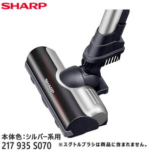 yiz217935S070 SHARP z(pmY) |@pyEC-VR3SX-S({̐FFVo[n)pz2179351185̑֕i V[v Vi Ezs