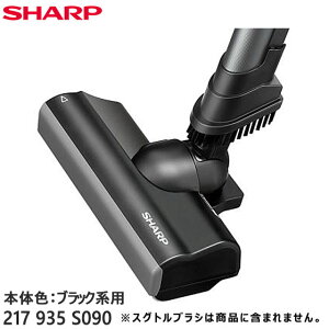 yŒZ͂zi 217935S090 SHARP z(pmY) |@pyEC-HR8-B/EC-PR10-B/EC-PR9-B({̐FFubNn)pz217935S053/217935S075̑֕i V[v Vi Ezsy