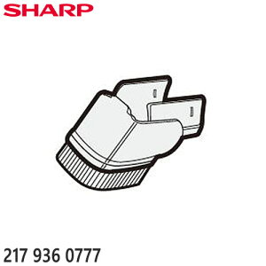 �y�����i�z2179360777 SHARP �x�����u���V �|���@�p�yEC-AP700-N�p�z�V���[�v �V�i �������E����z���s��