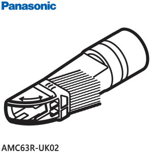 yizAMC63R-UK02 Panasonic 2WAYmY |@pyMC-SR41K/MC-SR42K/MC-SR38K/MC-SR39Kpzpi\jbN Vi Ezs