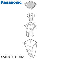 【純正品】AMC88KEGD0V Panasonic ダストボックス 掃除機用【MC-SB10J用】パナソニック 新品 ※離島・沖…