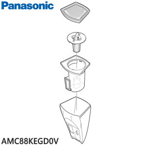 【純正品】AMC88KEGD0V Panasonic ダストボックス 掃除機用【MC-SB10J用】パナソニック 新品 ※離島・沖縄配送不可