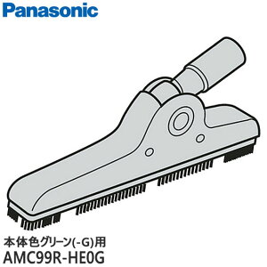 �y�����i�zAMC99R-HE0G Panasonic �ЂƂӂ��m�Y�� �|���@�p�yMC-K10/MC-K10P-G(�{�̐F�F�O���[��)�p�z�p�i�\�j�b�N �V�i �������E����z���s��