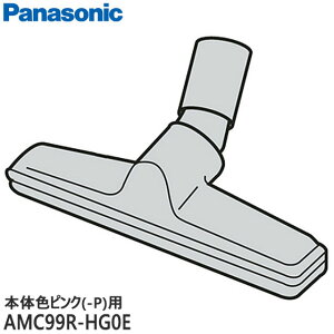 �y�����i�zAMC99R-HG0E Panasonic ���p�m�Y�� �|���@�p�yMC-K10/MC-K10P-P(�{�̐F�F�s���N)�p�z�p�i�\�j�b�N �V�i �������E����z���s��