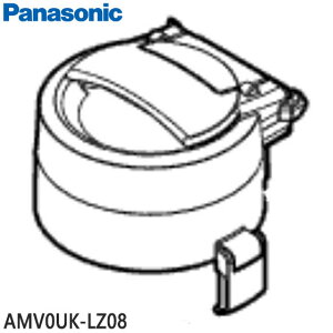 �y�����i�zAMV0UK-LZ08 Panasonic �ӂ�(�_�X�g�{�b�N�X�J�o�[U) �|���@�p�yMC-SR35G/MC-SR36G/MC-SR3GE6���p�z���t�^�̂� �p�i�\�j�b�N �V�i �������E����z���s��