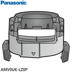 �y�����i�zAMV0UK-LZ0P Panasonic �ӂ� �|���@�p�yMC-SR580K/MC-SR38K/MC-SR39K�p�z���t�^�̂� �p�i�\�j�b�N �V�i �������E����z���s��