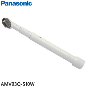 �y�����i�zAMV93Q-510W Panasonic �u���V�t��3�i�L�k�����O�����ԃm�Y�� �|���@�p�yMC-JC10WX/MC-JC20WX/MC-KL9AC���p�z�p�i�\�j�b�N �V�i �������E����z���s��