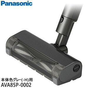 yizAVA85P-0002 Panasonic pmY |@pyMC-SB85K-H({̐FFO[)pzpi\jbN Vi Ezs