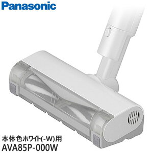 yizAVA85P-000W Panasonic pmY |@pyMC-SB85K-W({̐FFzCg)pzpi\jbN Vi Ezs