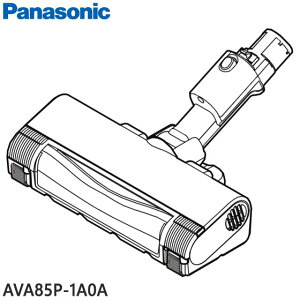 yizAVA85P-1A0A Panasonic pmY |@pyMC-SB54Kpzpi\jbN Vi Ezs