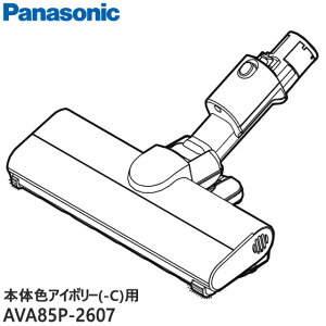 yizAVA85P-2607 Panasonic pmY |@pyMC-PB60J-C/MC-SB34J-C({̐FFAC{[)pzpi\jbN Vi Ezs