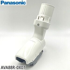 【純正品】AVA88R-0X07 Panasonic 子ノズル 掃除機用【MC-PJ210E9/MC-PJ210G他用】※親ノズルは別売りです パナソニック 新品 ※離島・沖縄配送不可