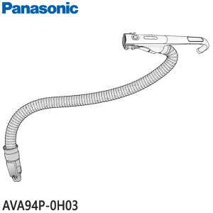 yŒZ͂zi AVA94P-0H03 Panasonic z[X |@pyMC-SR590K/MC-SJP840K/MC-JP840Kpzpi\jbN Vi Ezsy݌ɂz