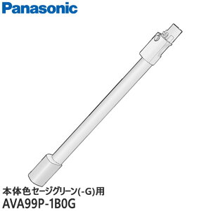 yizAVA99P-1B0G Panasonic  |@pyMC-SB33J-G({̐FFZ[WO[)pzpi\jbN Vi Ezs