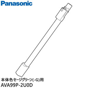 yizAVA99P-2U0D Panasonic  |@pyMC-SB34J-G({̐FFZ[WO[)pzpi\jbN Vi Ezs