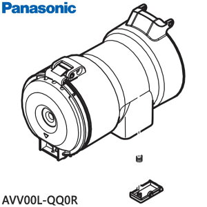 �y�����i�zAVV00L-QQ0R Panasonic �_�X�g�t�^�Z�b�g �|���@�p�yMC-SBU840K-T/MC-VKS8200-T/MC-SBU640K-T(�{�̐F�F�G���K���X�u���E��/�V���C�j�[�u���E��)�p�z���t�^�̂� �p�i�\�j�b�N �V�i �������E����z��