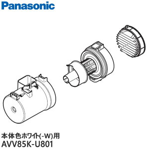 yizAVV85K-U801 Panasonic _Xg{bNX _Xg{bNXU |@pyMC-SB31J-W/MC-SB32J-W({̐FFzCg)pzpi\jbN Vi Ezs