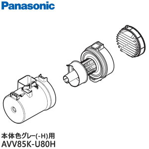 yizAVV85K-U80H Panasonic _Xg{bNX _Xg{bNXU |@pyMC-SB31J-H/MC-SB32J-H({̐FFO[)pzpi\jbN Vi Ezs
