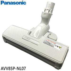 �y�����i�zAVV85P-NL07 Panasonic ���p�m�Y��(�e�m�Y��+�q�m�Y��) �|���@�p�yMC-JP800G/MC-SJP800G�p�z�p�i�\�j�b�N �V�i �������E����z���s��