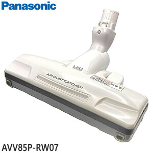 �y�����i�zAVV85P-RW07 Panasonic ���p�m�Y��(�e�m�Y��+�q�m�Y��) �|���@�p�yMC-PA110G/MC-PA120G�p�z�p�i�\�j�b�N �V�i �������E����z���s��
