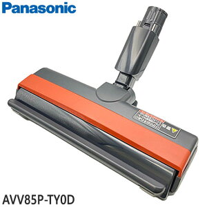 �y�����i�zAVV85P-TY0D Panasonic ���p�m�Y�� �|���@�p�yMC-SBU430J�p�z�p�i�\�j�b�N �V�i �������E����z���s��