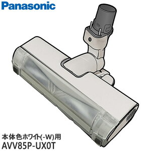 yizAVV85P-UX0T Panasonic pmY(emY+qmY) |@pyMC-SBU840K-W/MC-VKS8200-W({̐FFzCg)pzpi\jbN Vi Ezs