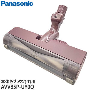 �y�����i�zAVV85P-UY0Q Panasonic ���p�m�Y��(�e�m�Y��+�q�m�Y��) �|���@�p�y�Ή��{�́FMC-SBU640K-T(�{�̐F �V���C�j�[�u���E��)�p�z�p�i�\�j�b�N �V�i