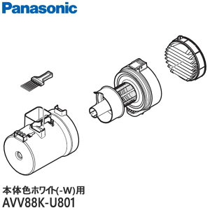 yizAVV88K-U801 Panasonic _Xg{bNX uVt _Xg{bNXJ |@pyMC-SB32J-W/MC-SB31J-W({̐FFzCg)pzpi\jbN Vi Ezs