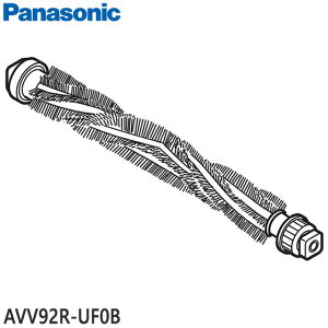 【純正品】AVV92R-UF0B Panasonic 回転部(ブラシ) 掃除機用【MC-PJ200E8/MC-PJ200G/MC-PJ20G他用】パナソニック 新品 ※離島・沖縄配送不可