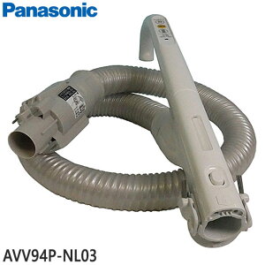yŒZ͂zi AVV94P-NL03 Panasonic z[X |@pyMC-JP800G/MC-JP810G/MC-SJP800G/MC-SJP810Gpzpi\jbN Vi Ezsy݌ɂz