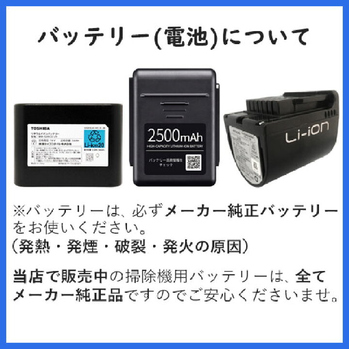 楽天市場】【最短翌日お届け】純正品 PV-BH900H-010 (PVB-2525A) 日立 