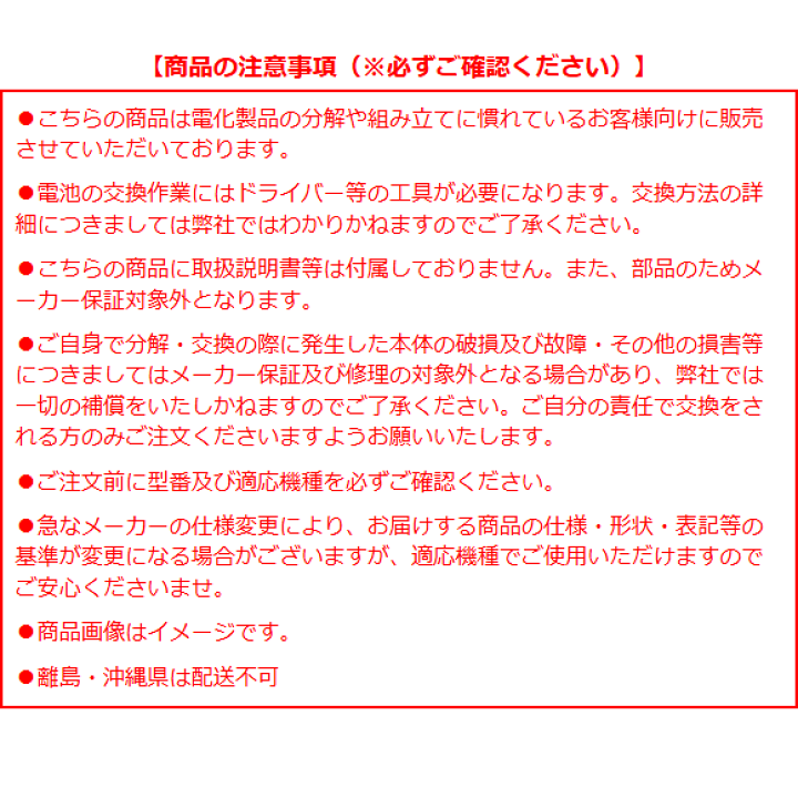 パルプンテ 発送方法が変更になってます 商品説明をご確認ください 自己発送で出品する | Amazonせどり総合管理ツール マカド