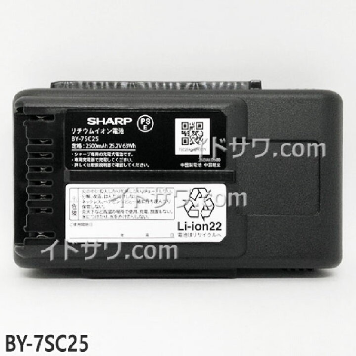楽天市場】【最短翌日お届け】純正品 BY-7SC25 SHARP 掃除機用 
