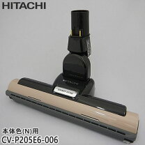 楽天市場】日立 掃除機 ヘッド d-ap47の通販